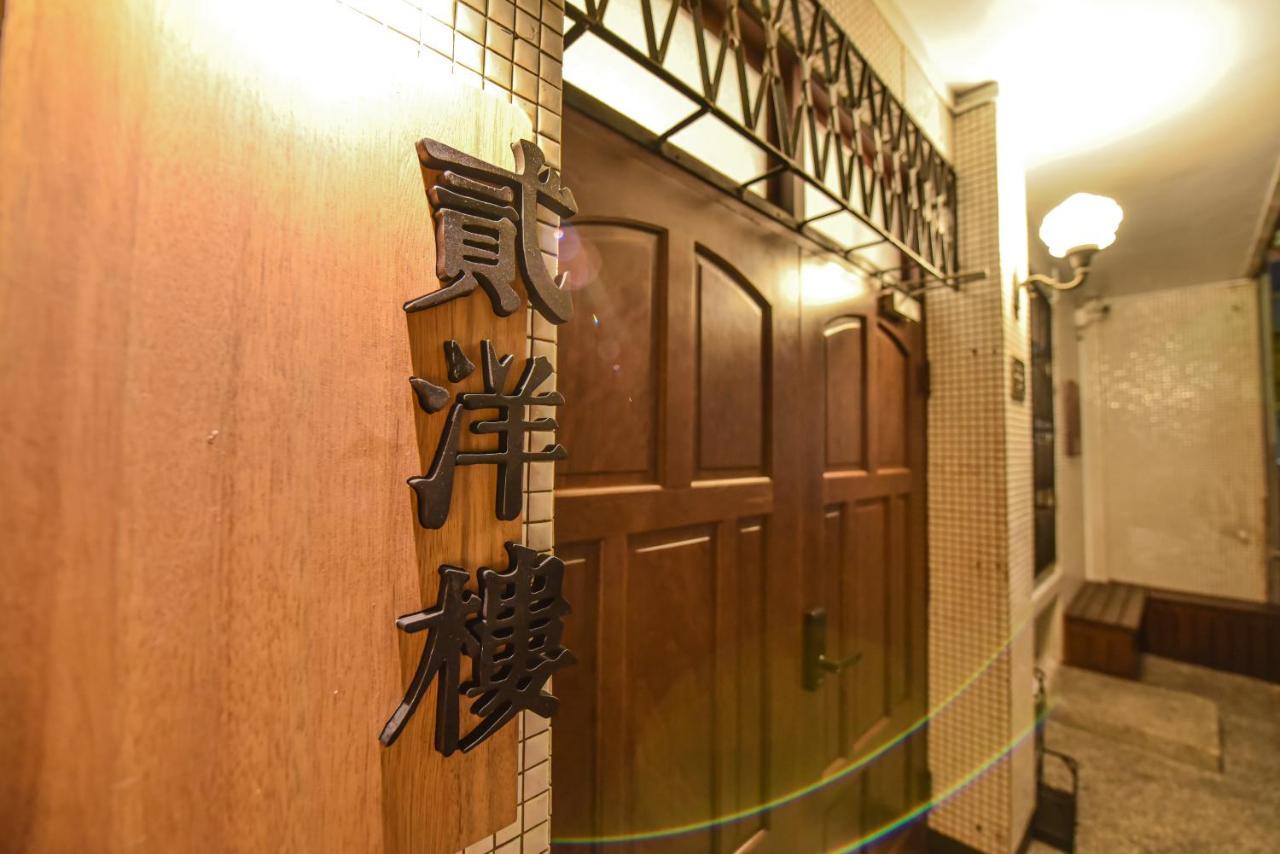 Eryang Homestay Tainan Exteriör bild